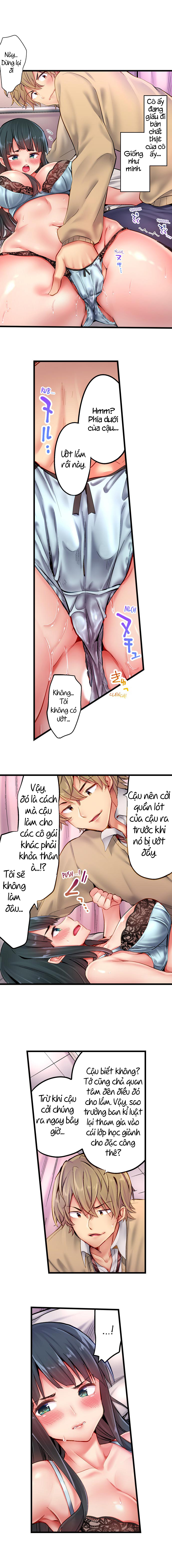 Busted in One Thrust Chap 7: ... Maybe drop - Page 2