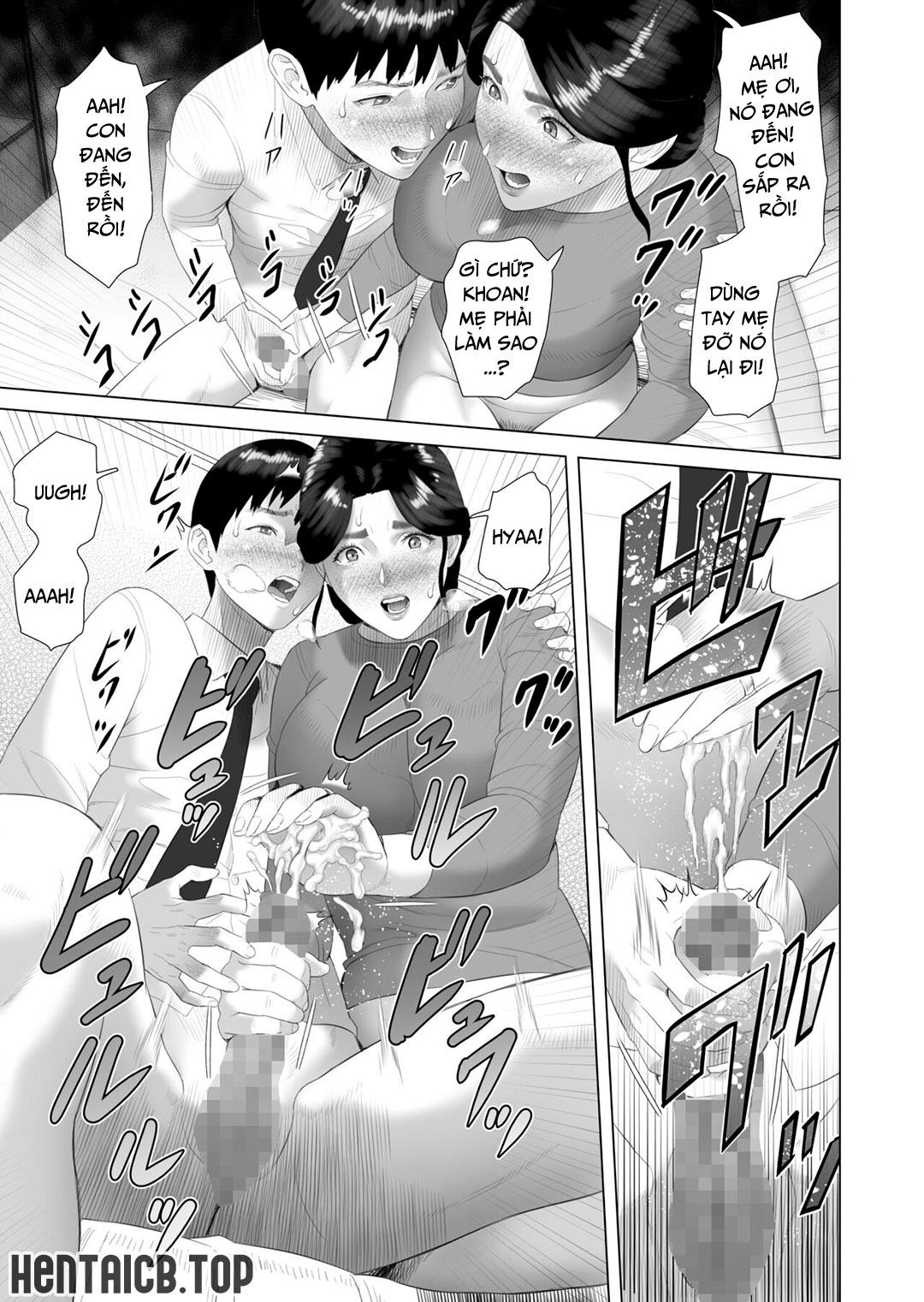 Cách mà tôi có mối quan hệ như vầy với mẹ mình Chap 01 - Page 13