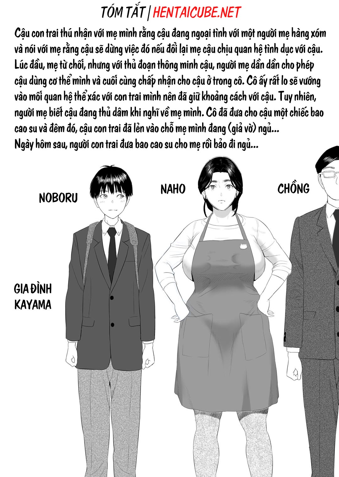 Cách mà tôi có mối quan hệ như vầy với mẹ mình Chap 04 - Page 2