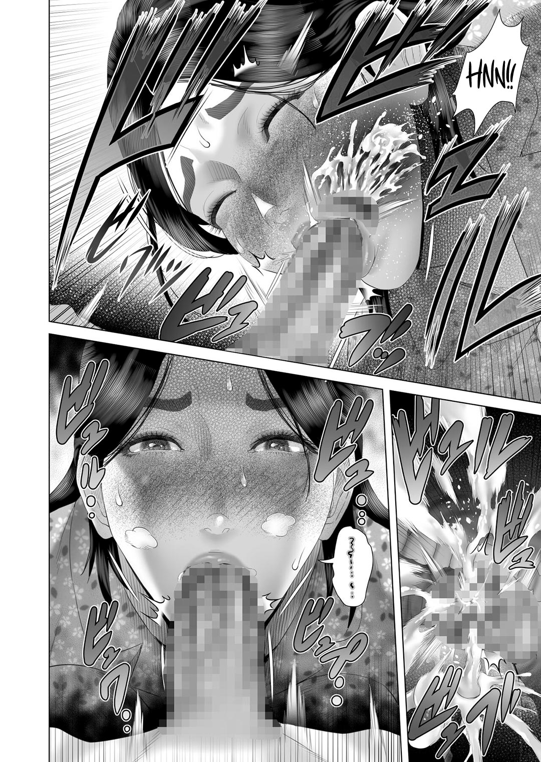 Cách mà tôi có mối quan hệ như vầy với mẹ mình Chap 04 - Page 18