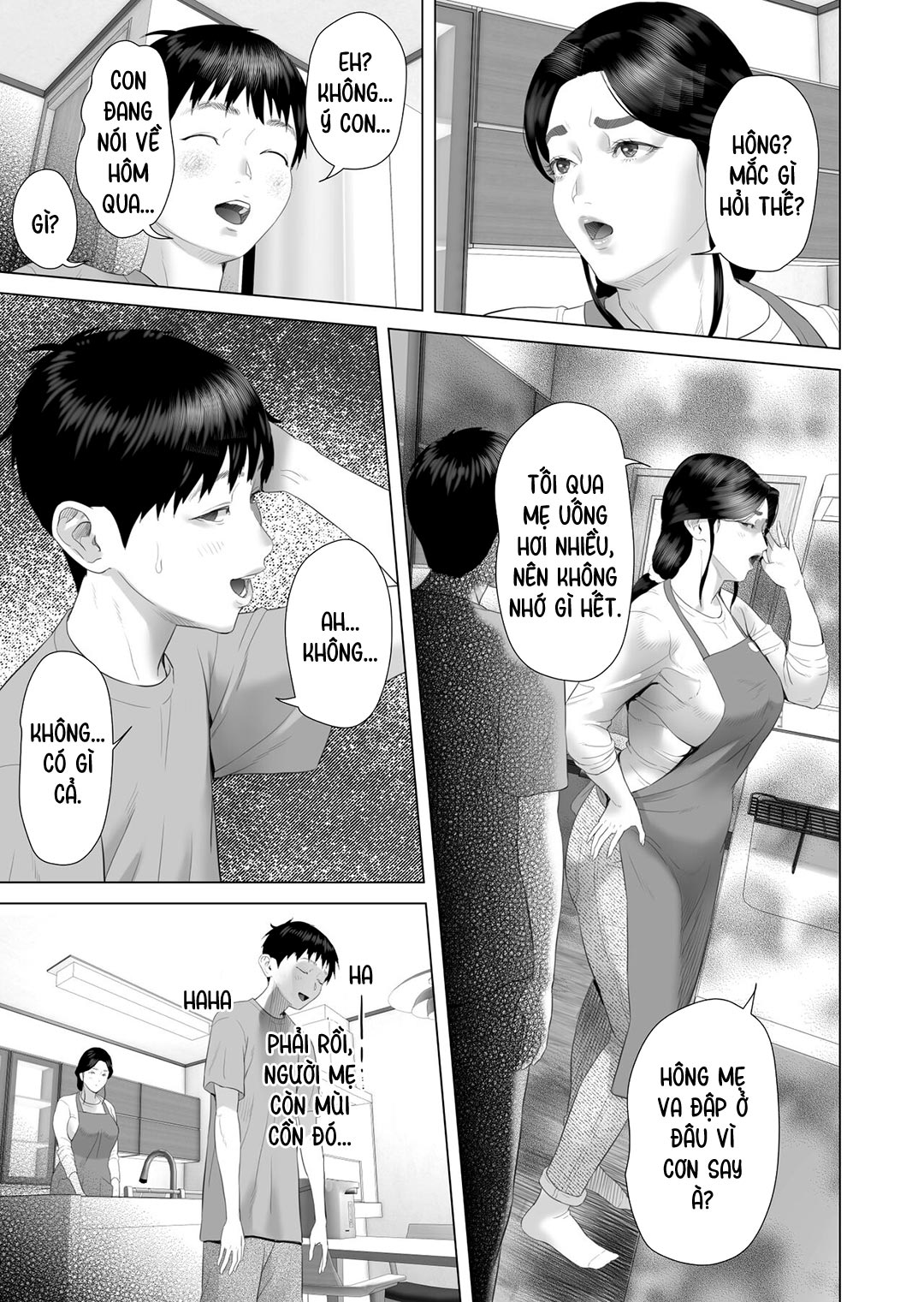 Cách mà tôi có mối quan hệ như vầy với mẹ mình Chap 04 - Page 43