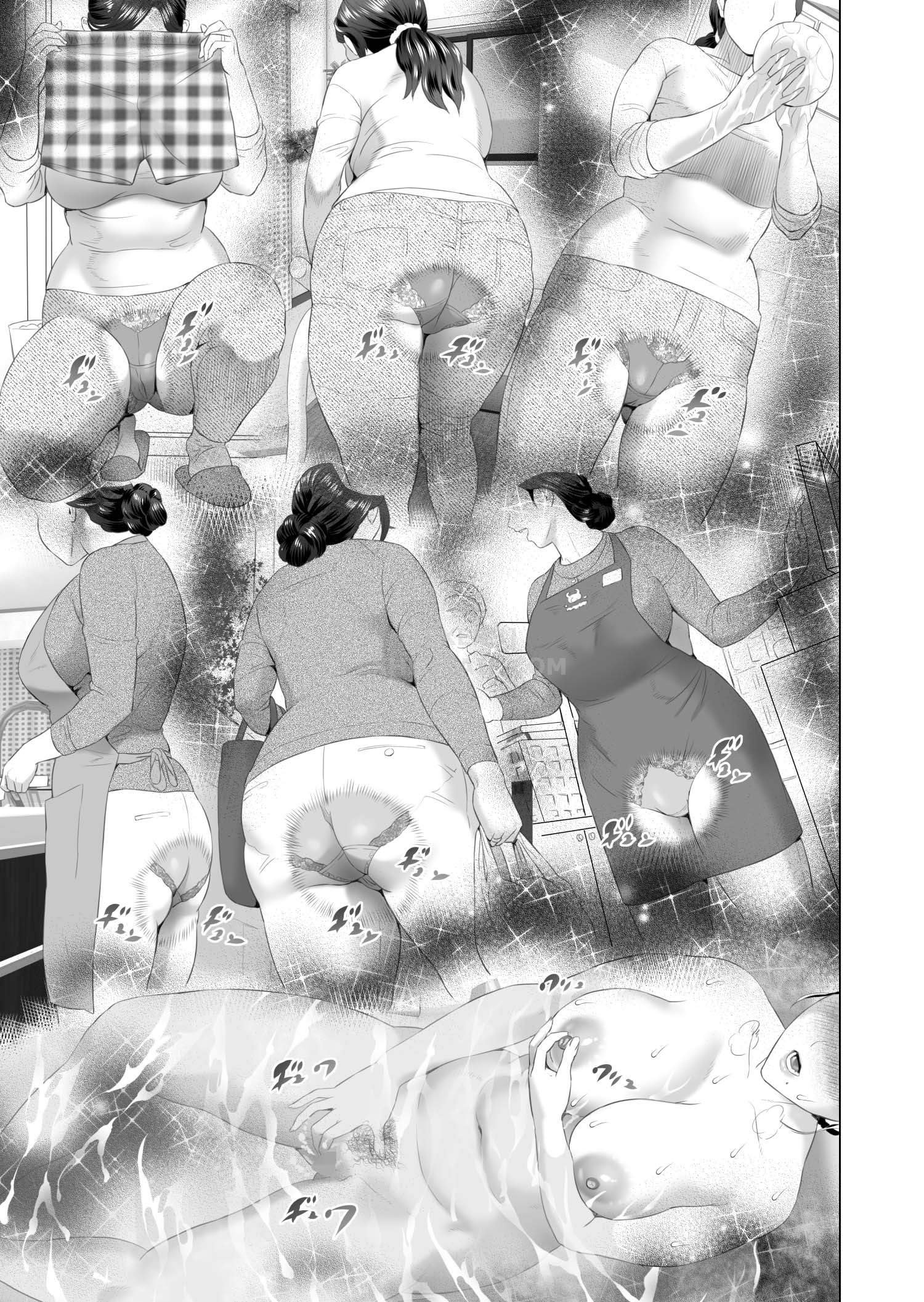 Cám Dỗ Con Trai Hàng Xóm Chapter 1 - Page 43