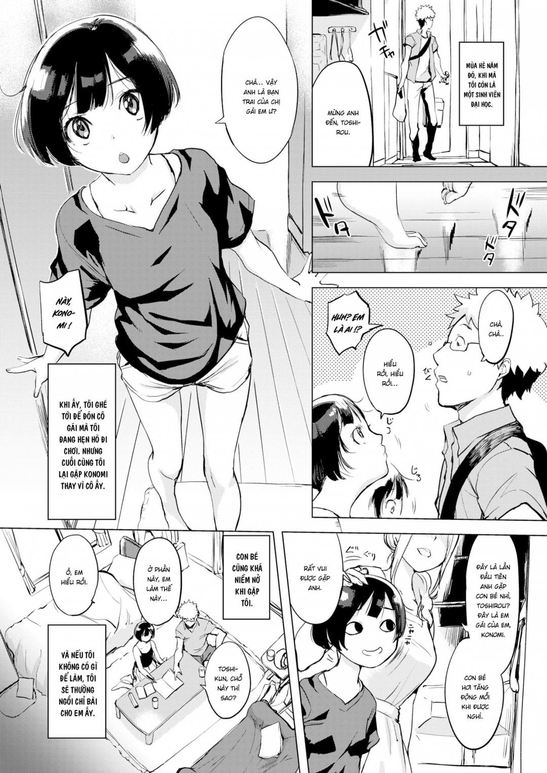 Cảm giác xa cách của Konomi Oneshot - Page 6