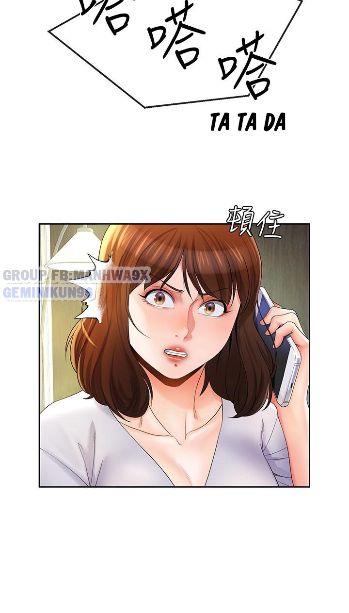 Cặp đôi kí sinh Chap 22 - Page 16