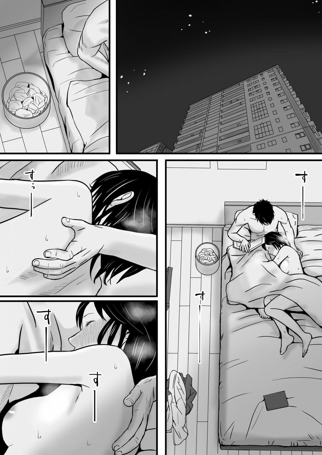 Cấp dưới của cha xâm hại tôi mỗi đêm Part 1 - Page 46