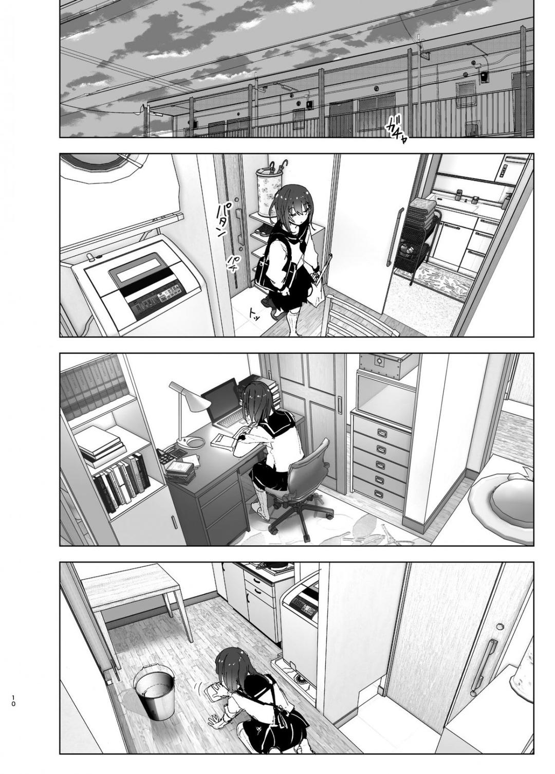 Câu chuyện về em gái yêu anh trai Part 1 - Page 10