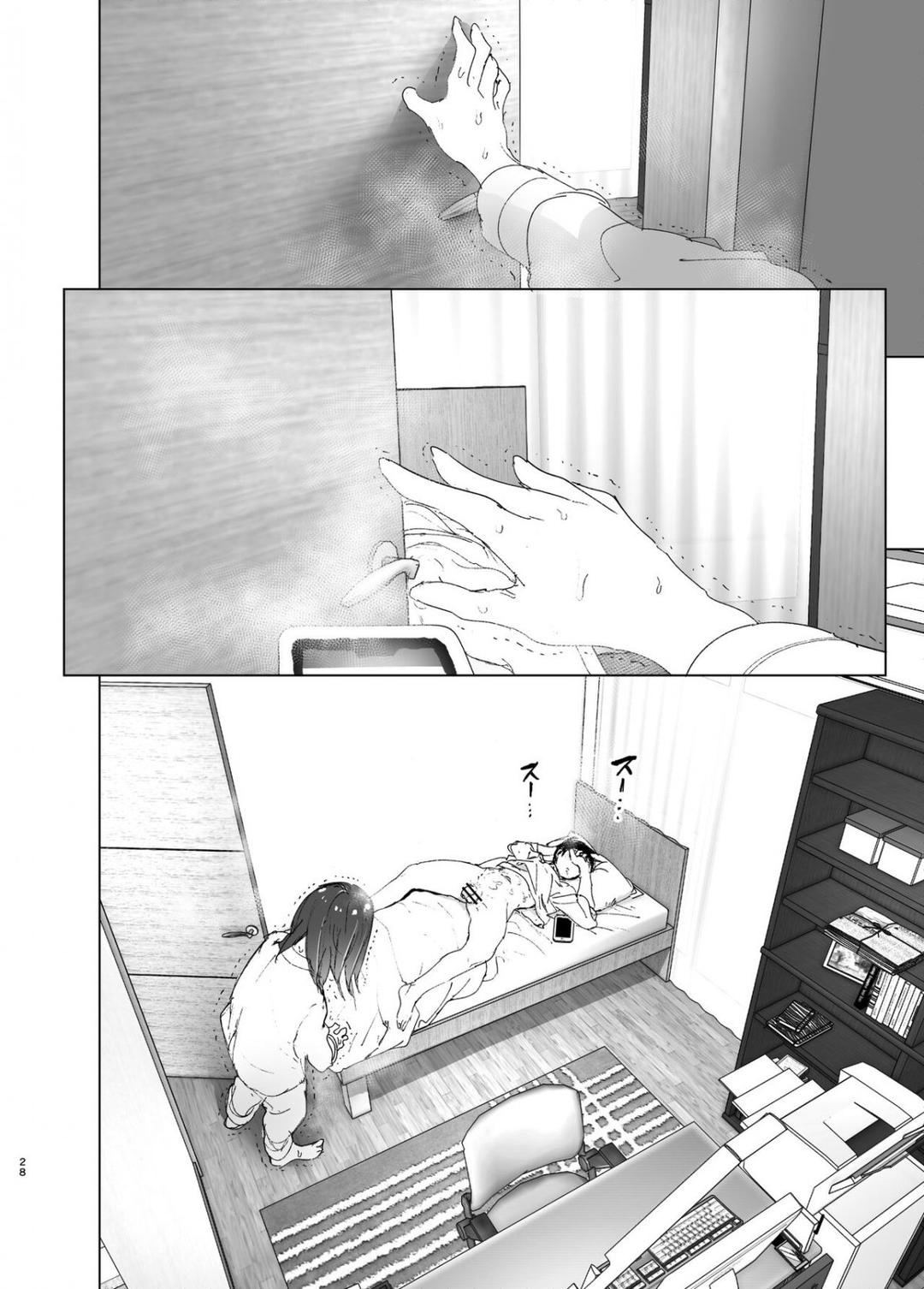 Câu chuyện về em gái yêu anh trai Part 1 - Page 28