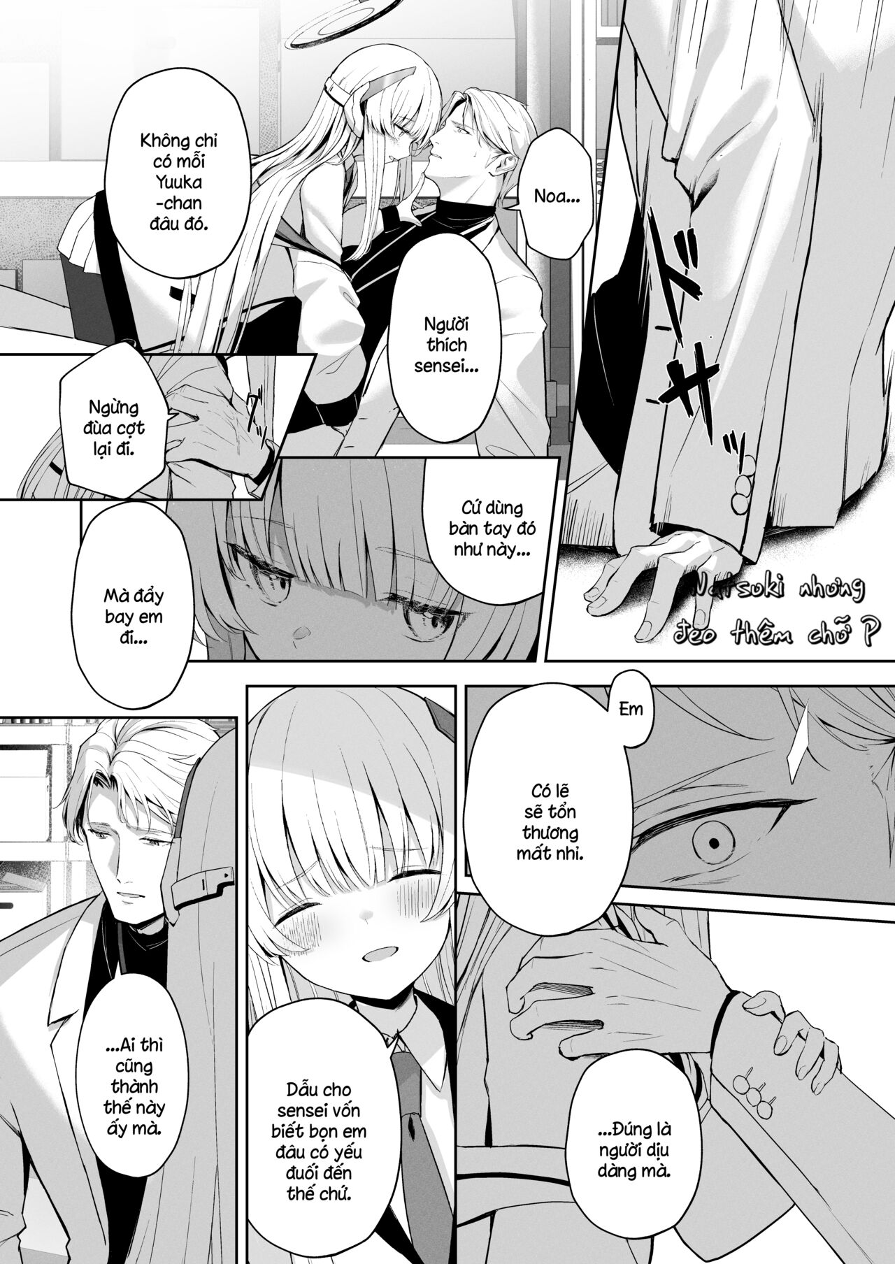 Celcius 16℃ Oneshot - Page 20