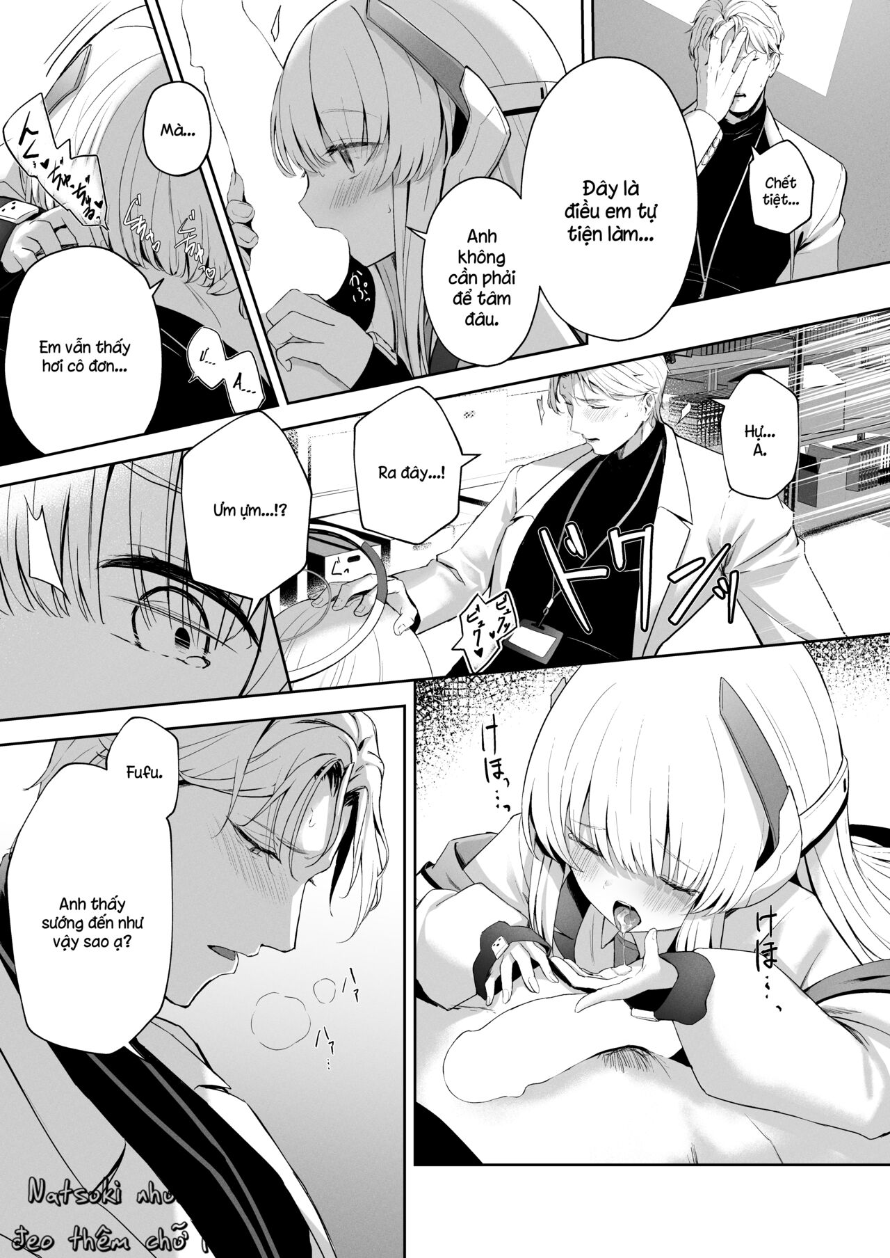 Celcius 16℃ Oneshot - Page 26