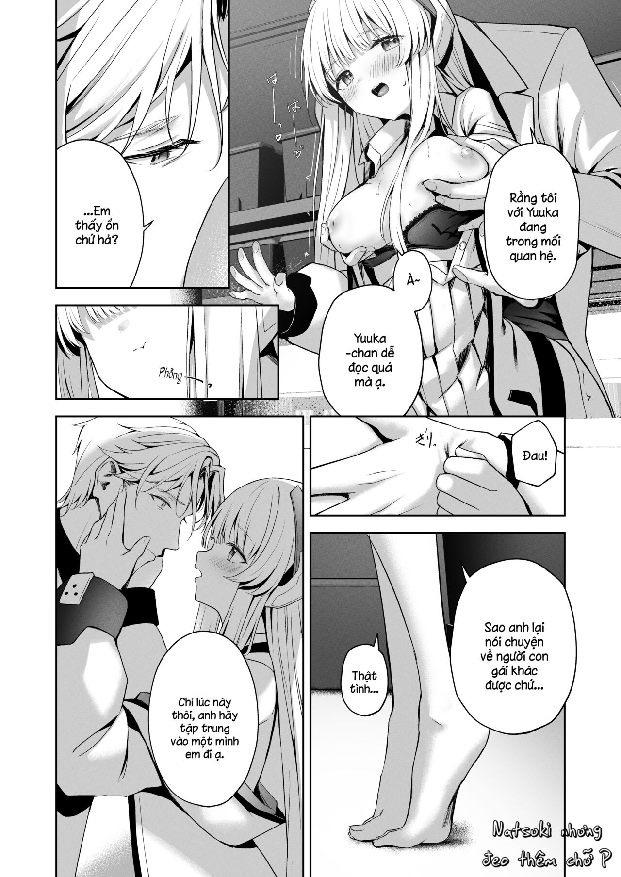 Celcius 16℃ Oneshot - Page 32