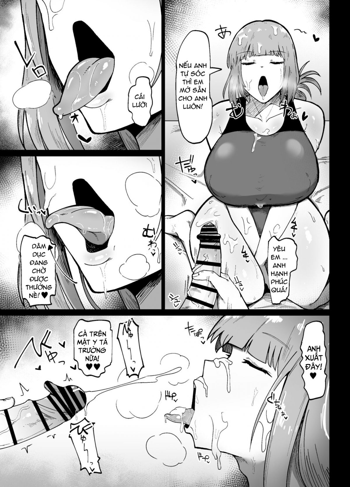 Chaldea Samen Coating-bu Oneshot - Page 12