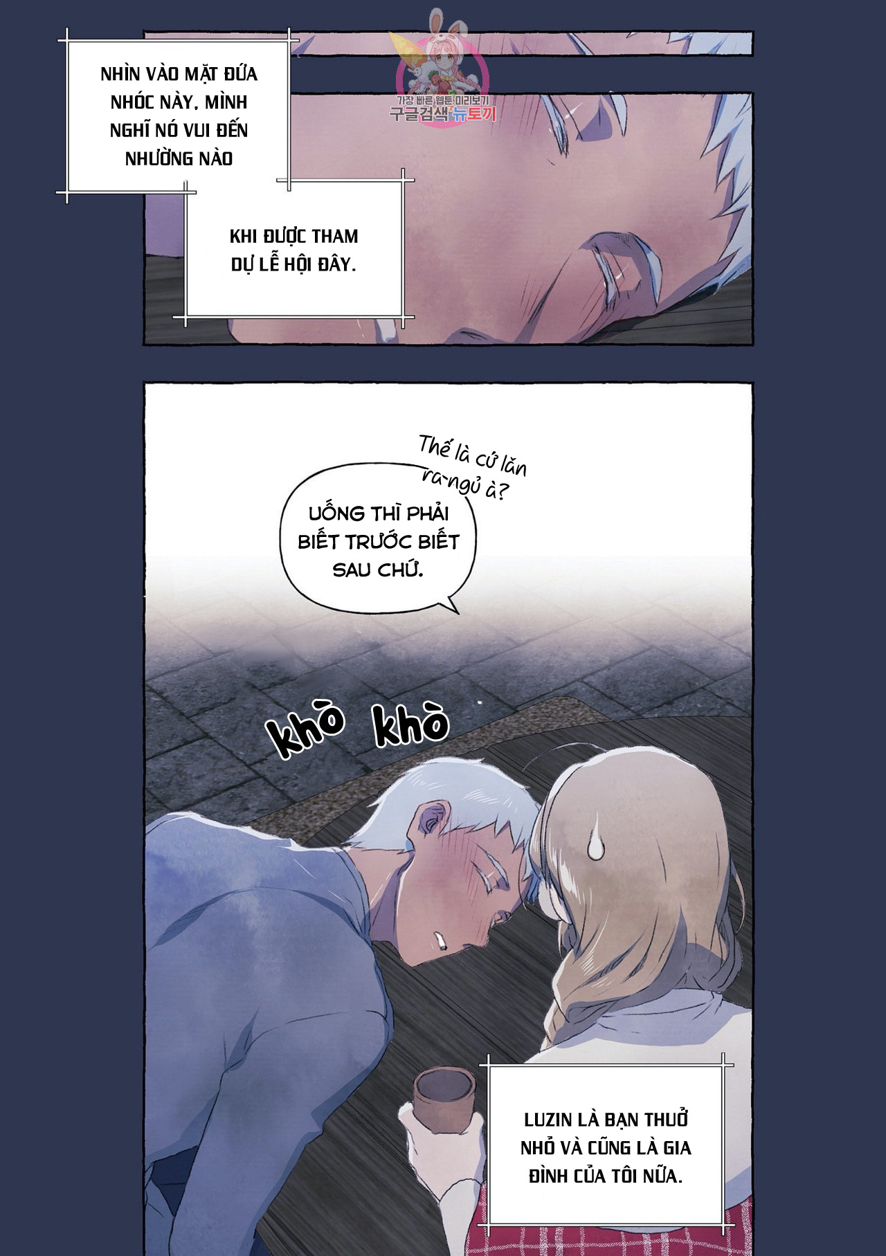 Chàng Khờ Và Tiểu Thư Chap 1 - Page 16