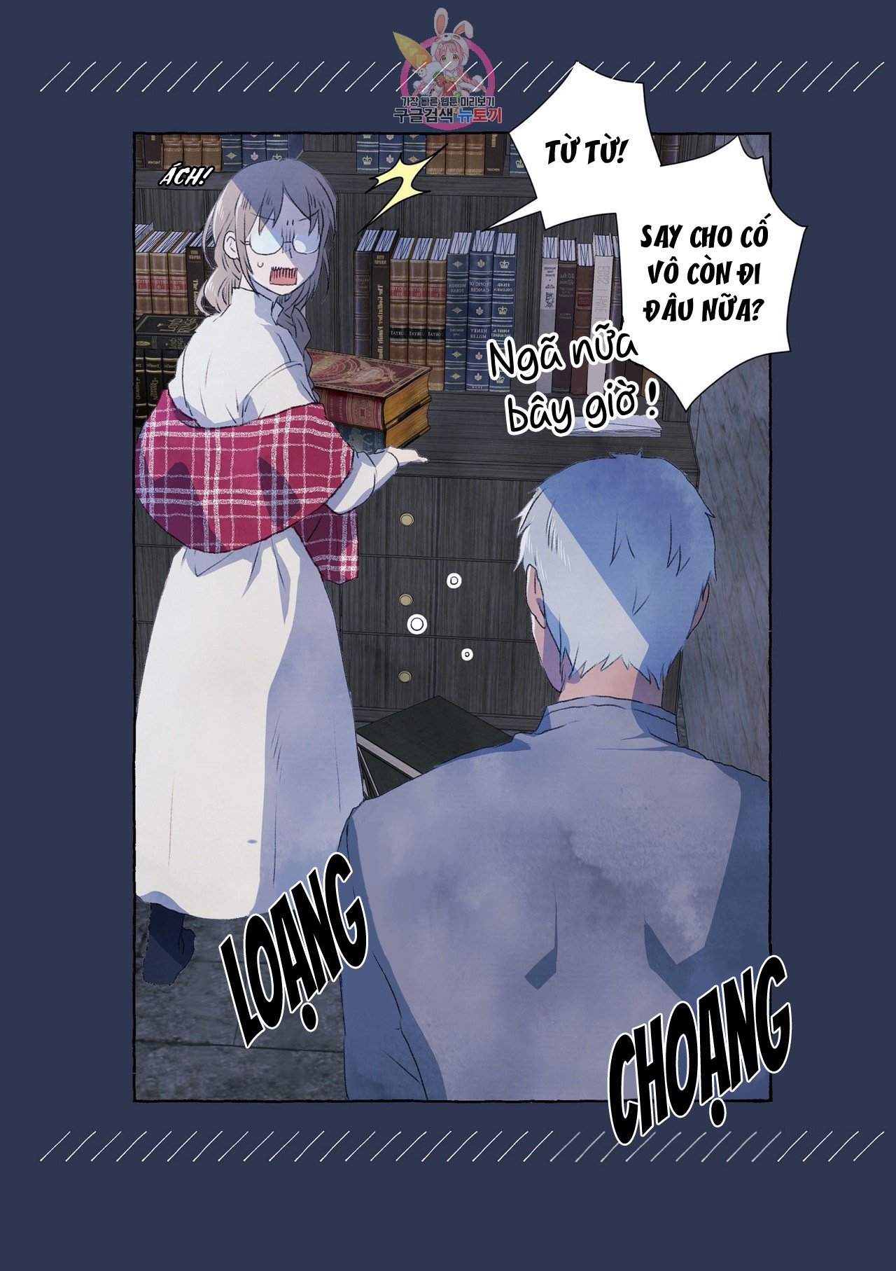 Chàng Khờ Và Tiểu Thư Chap 1 - Page 19