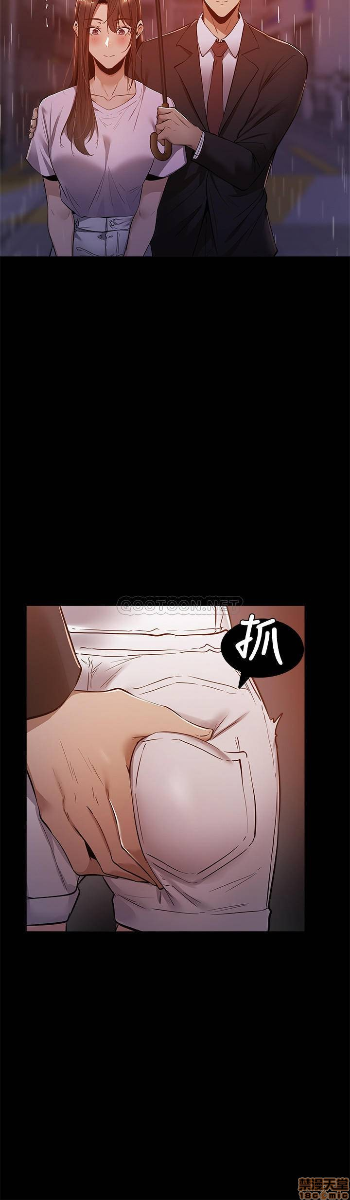 Chàng Trai Nghiệp Dư Chapter 9 - Page 30