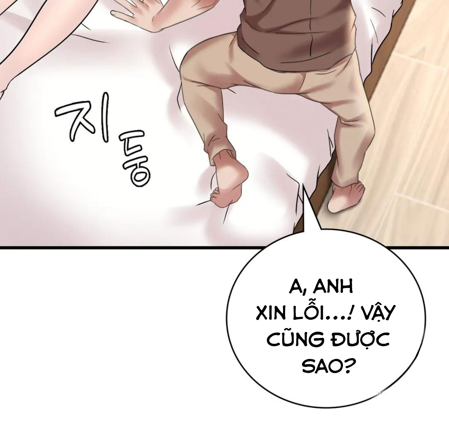 Chị Dâu Cô Đơn Chapter 21 - Page 76