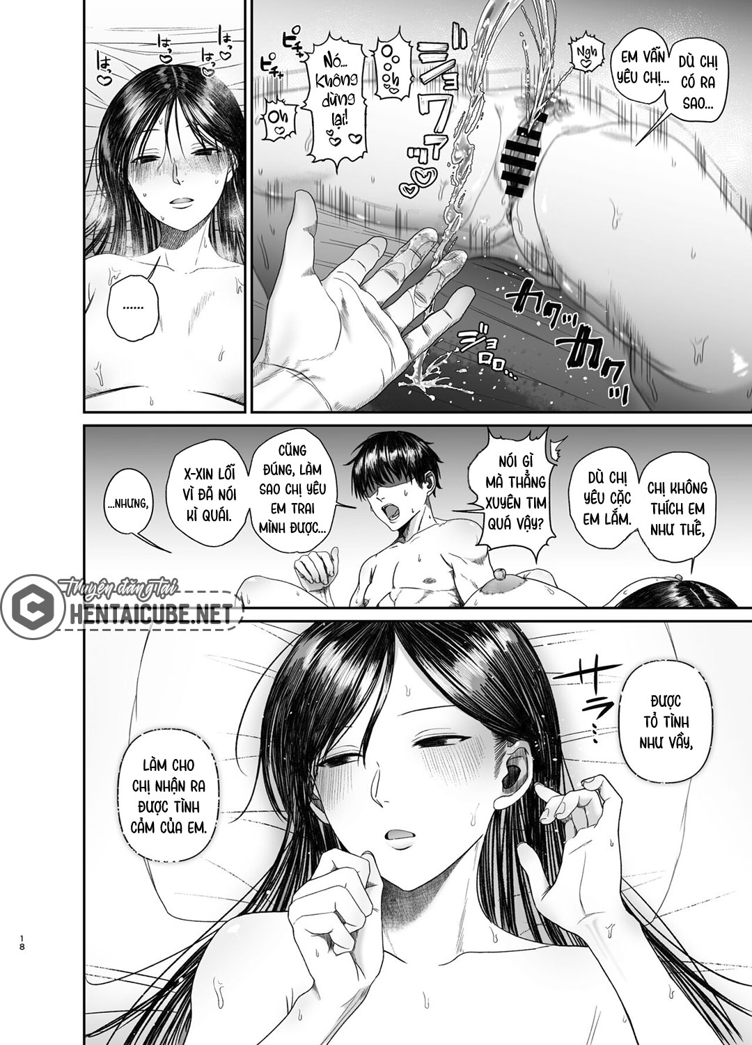 Chị gái thấy em trai đang thủ dâm Oneshot - Page 17