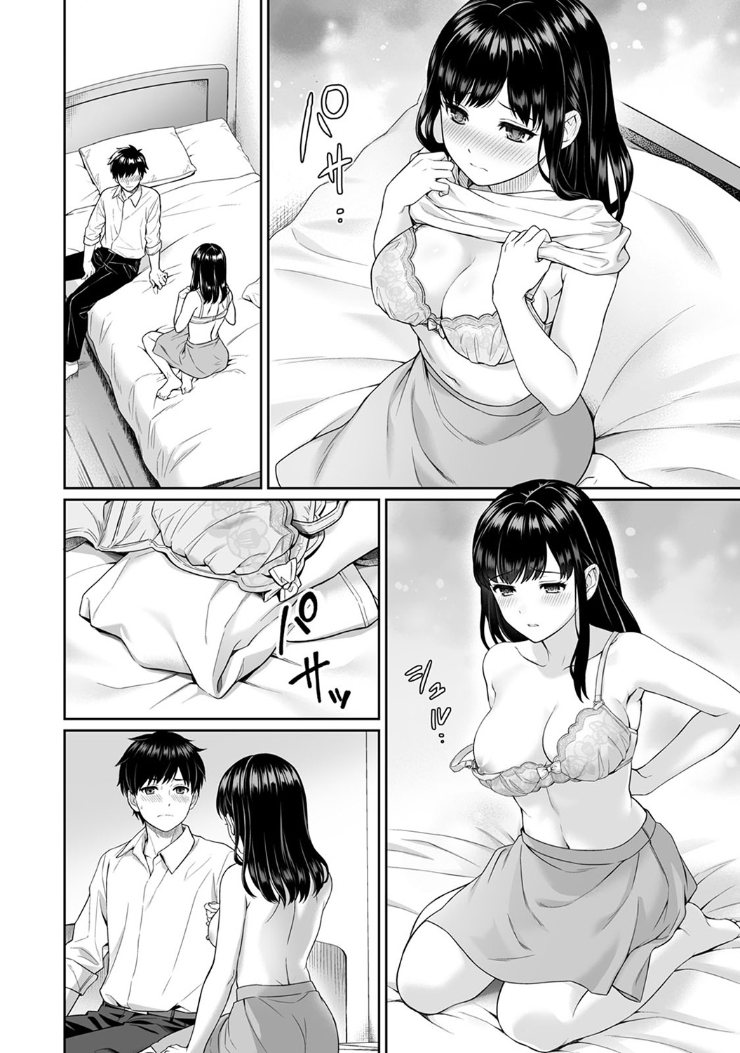 Chị Gia Sư của tôi Chap 01-B - Page 2