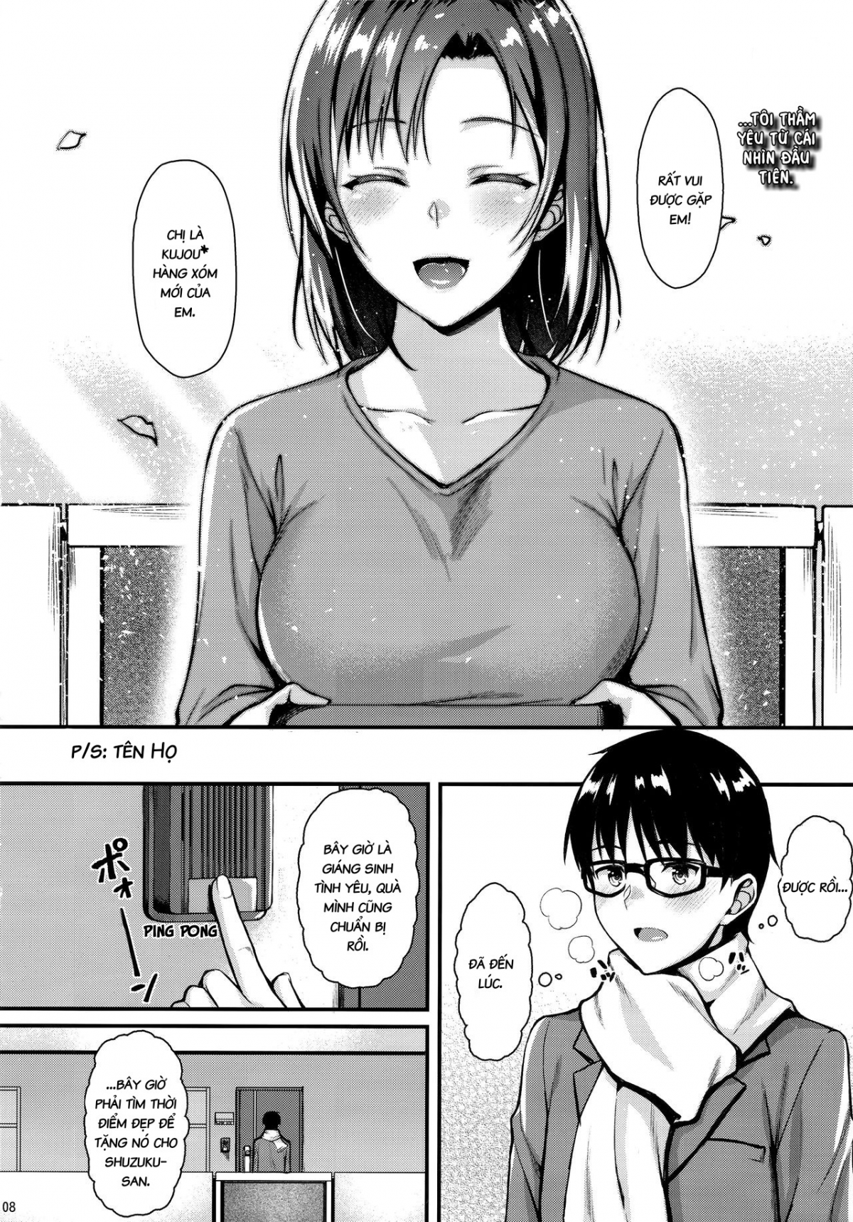 Chị Hàng Xóm Ngọt Nước Shizuku-San Chị Hàng Xóm Ngọt Nước Shizuku-San - Oneshot - Page 7