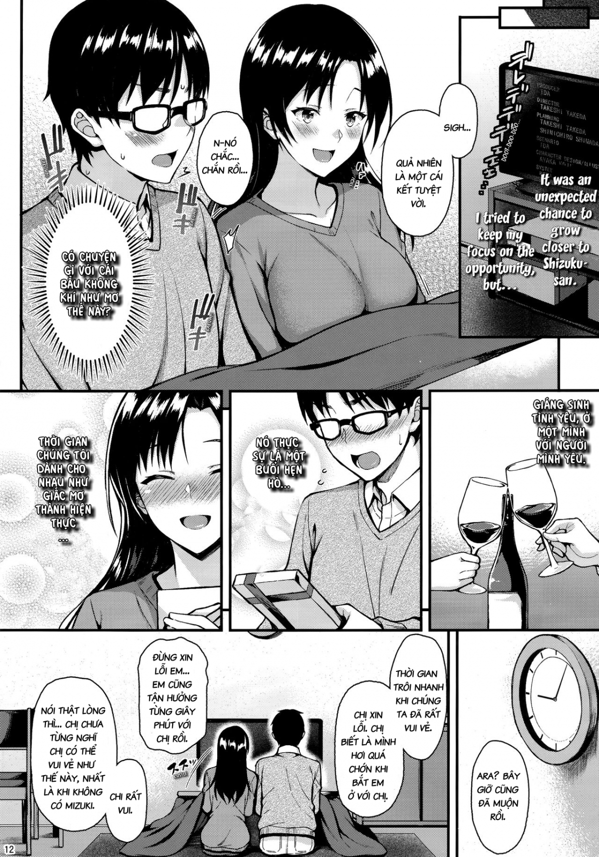 Chị Hàng Xóm Ngọt Nước Shizuku-San Chị Hàng Xóm Ngọt Nước Shizuku-San - Oneshot - Page 11