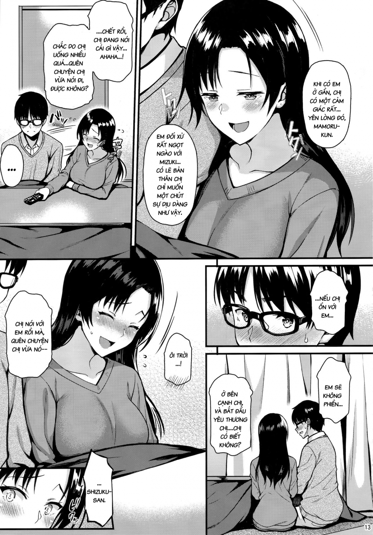 Chị Hàng Xóm Ngọt Nước Shizuku-San Chị Hàng Xóm Ngọt Nước Shizuku-San - Oneshot - Page 12