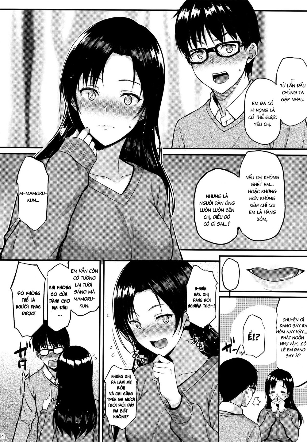 Chị Hàng Xóm Ngọt Nước Shizuku-San Chị Hàng Xóm Ngọt Nước Shizuku-San - Oneshot - Page 13