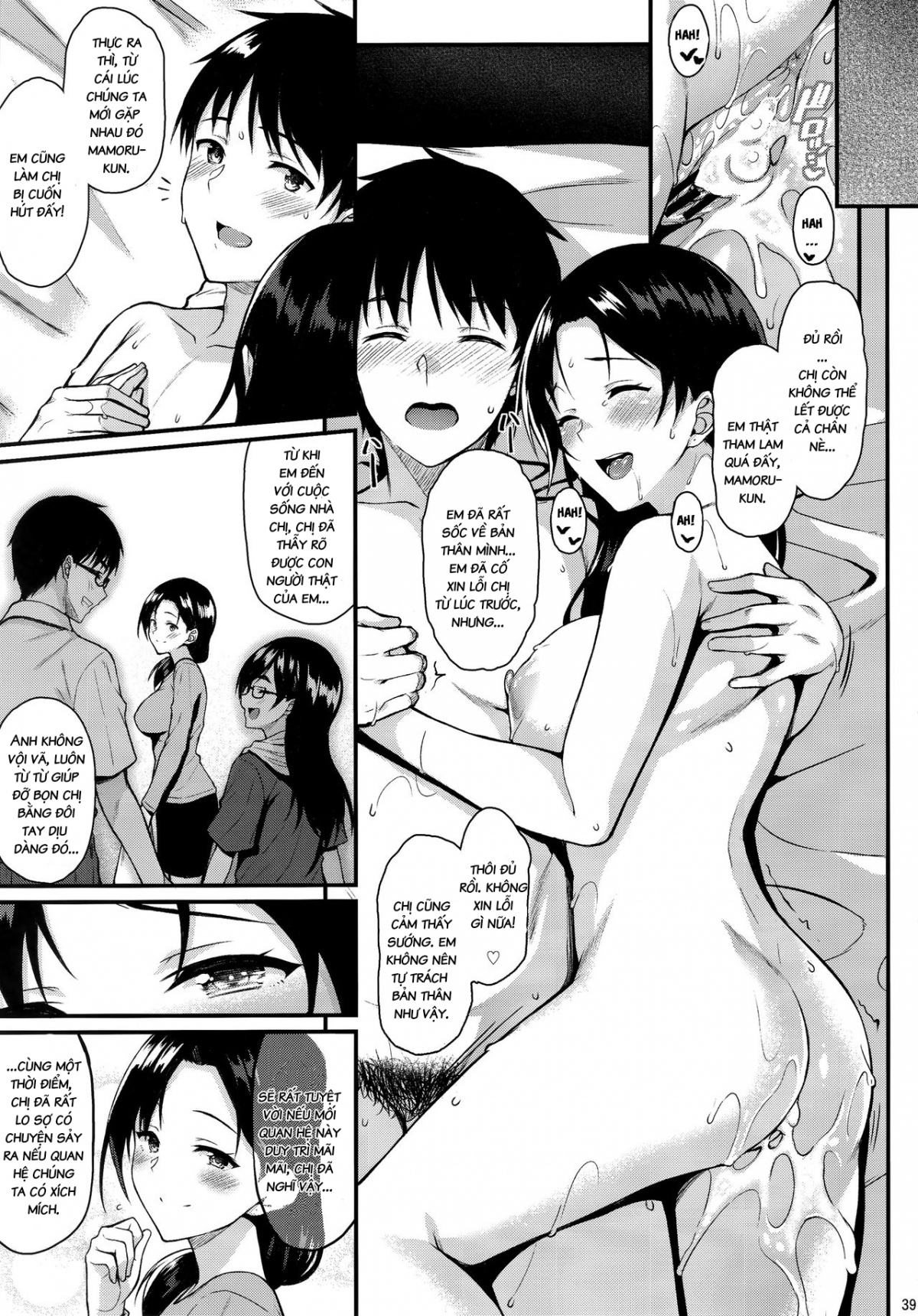 Chị Hàng Xóm Ngọt Nước Shizuku-San Chị Hàng Xóm Ngọt Nước Shizuku-San - Oneshot - Page 38