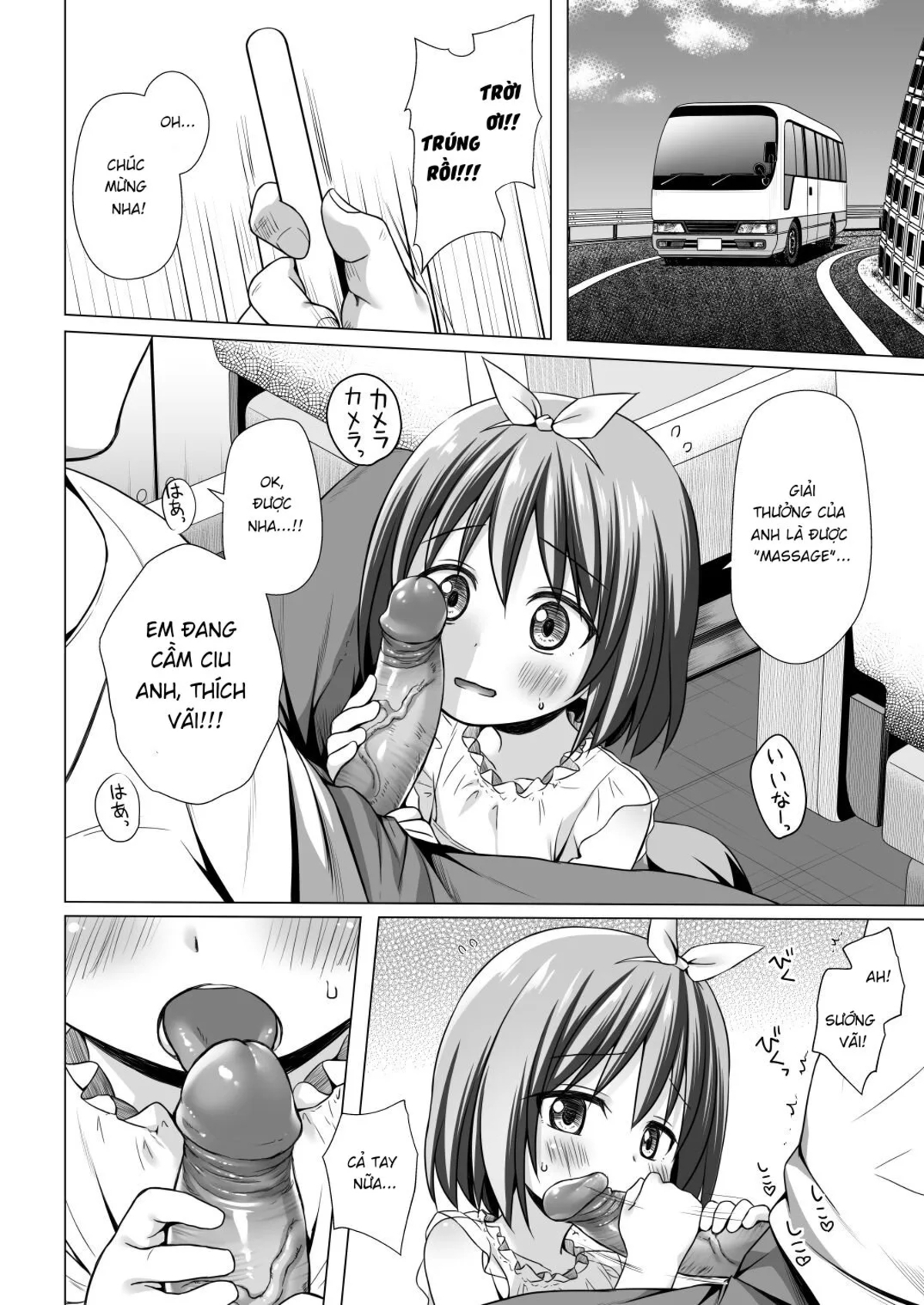 Chiisana Tenshi no Oshigoto wa III Oneshot - Page 6