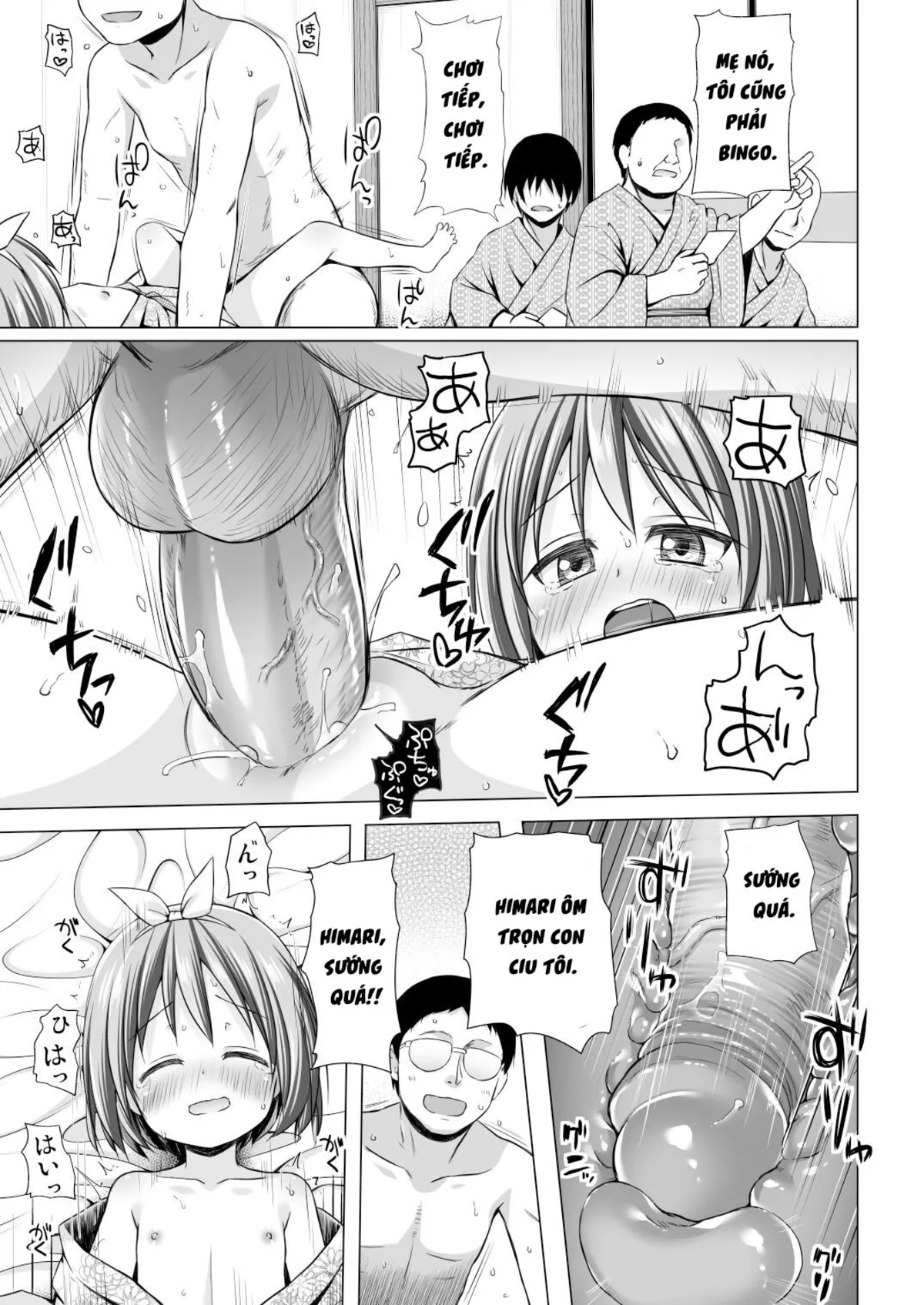 Chiisana Tenshi no Oshigoto wa III Oneshot - Page 13