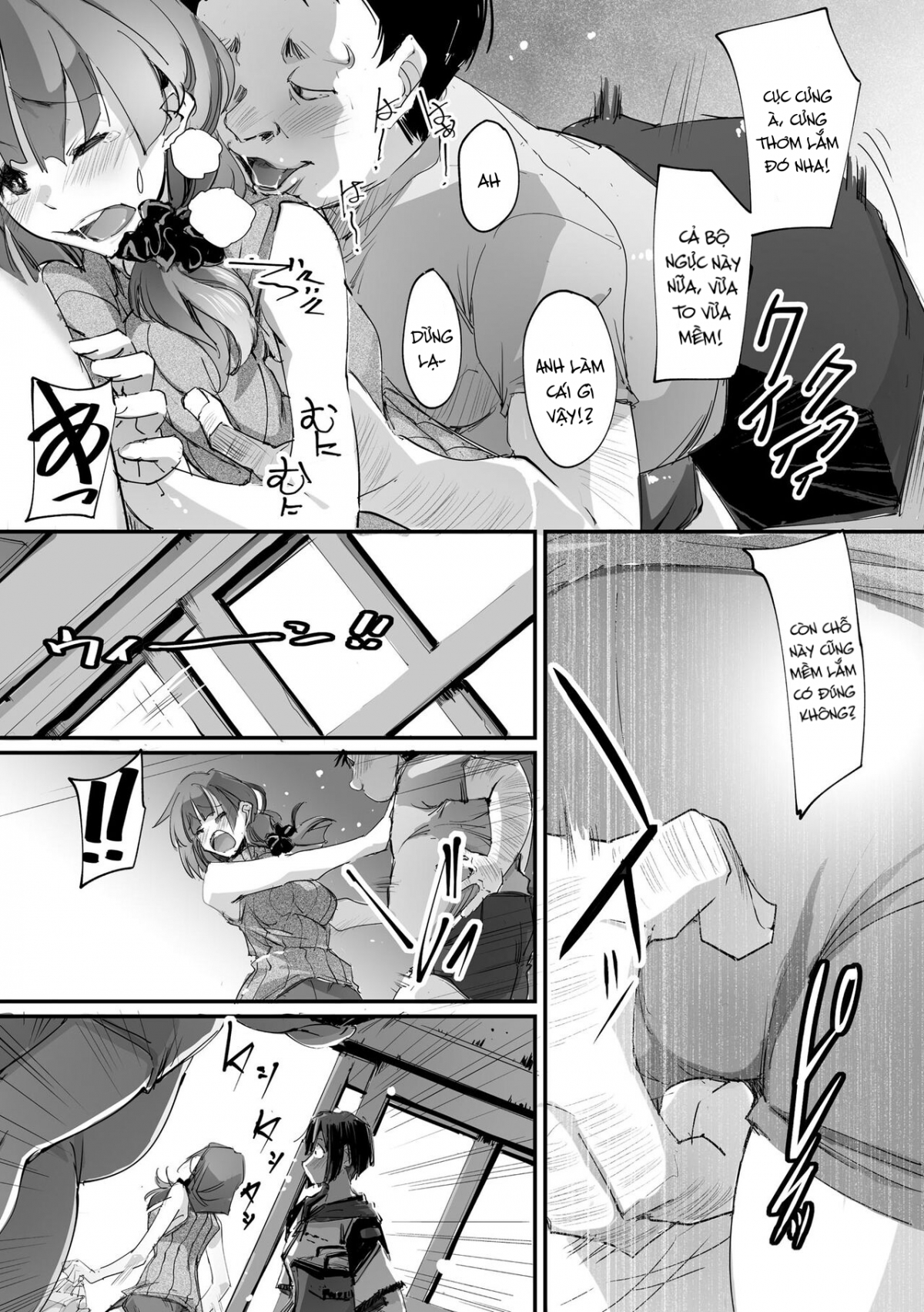 Chikan Etsuraku Ochi Oneshot - Page 7