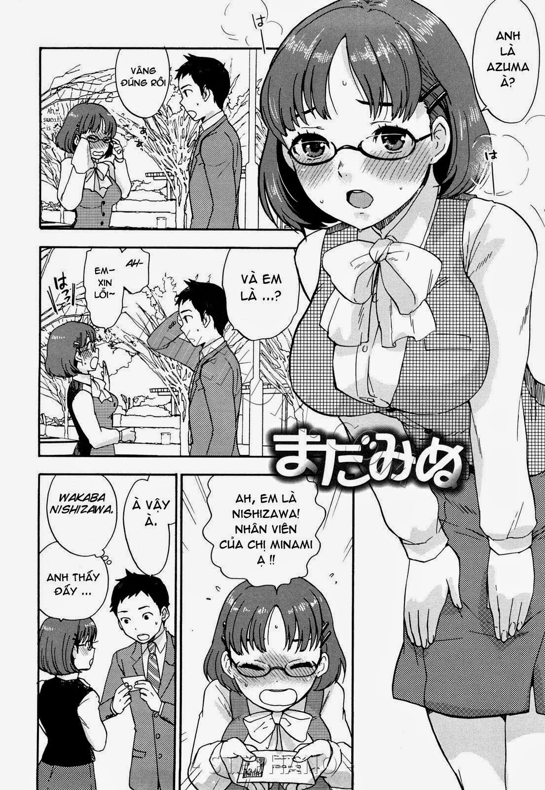 Chinchin Kamokamo Chapter 10 - Page 2