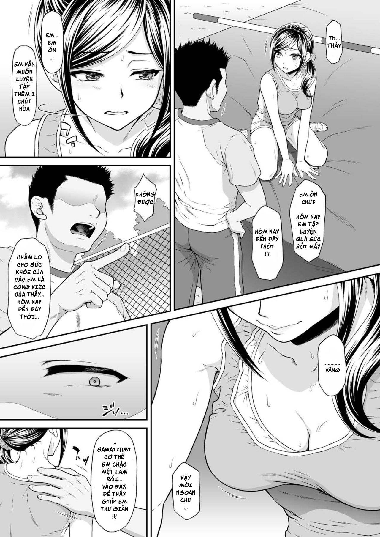 Chiyu Rape Oneshot - Page 4