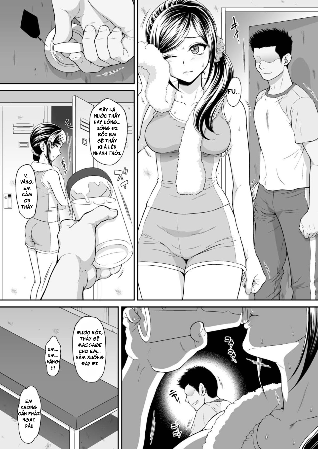 Chiyu Rape Oneshot - Page 5