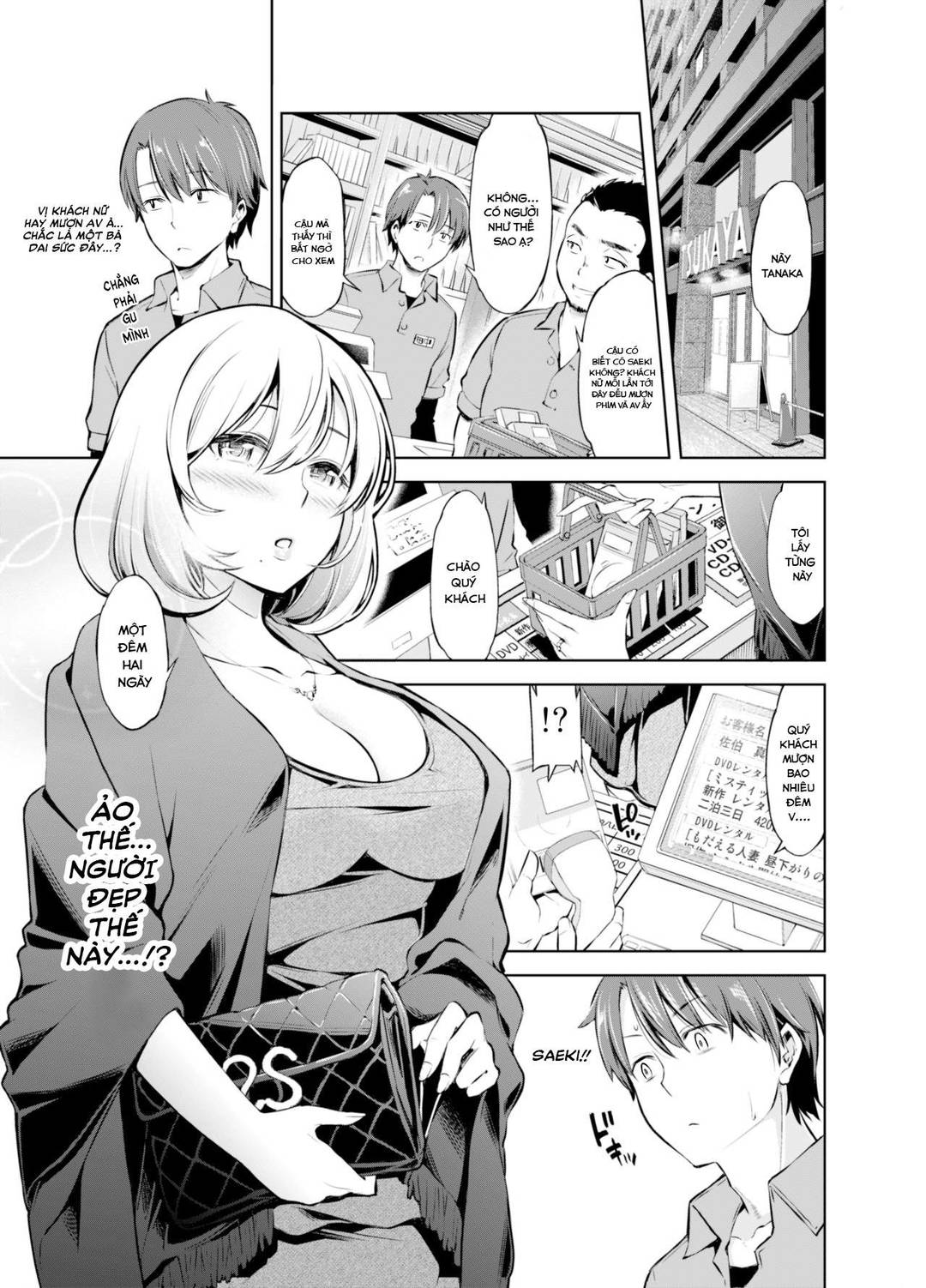 Cho Thuê Cô Vợ Xinh Đẹp Saeki Maho Hai Ngày Một Đêm Oneshot - Page 2