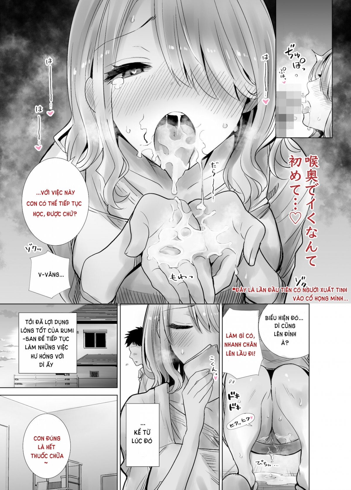 Chơi Mẹ Bạn Oneshot siêu phẩm - Page 17