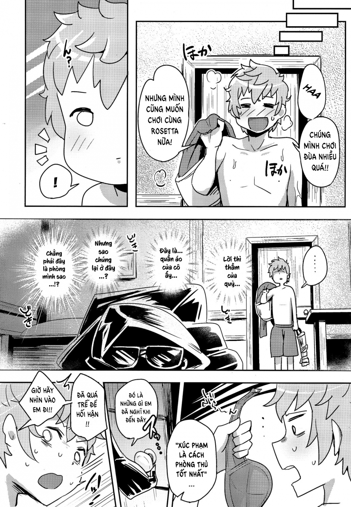 Chou JK Daisuki Oneshot - Page 3