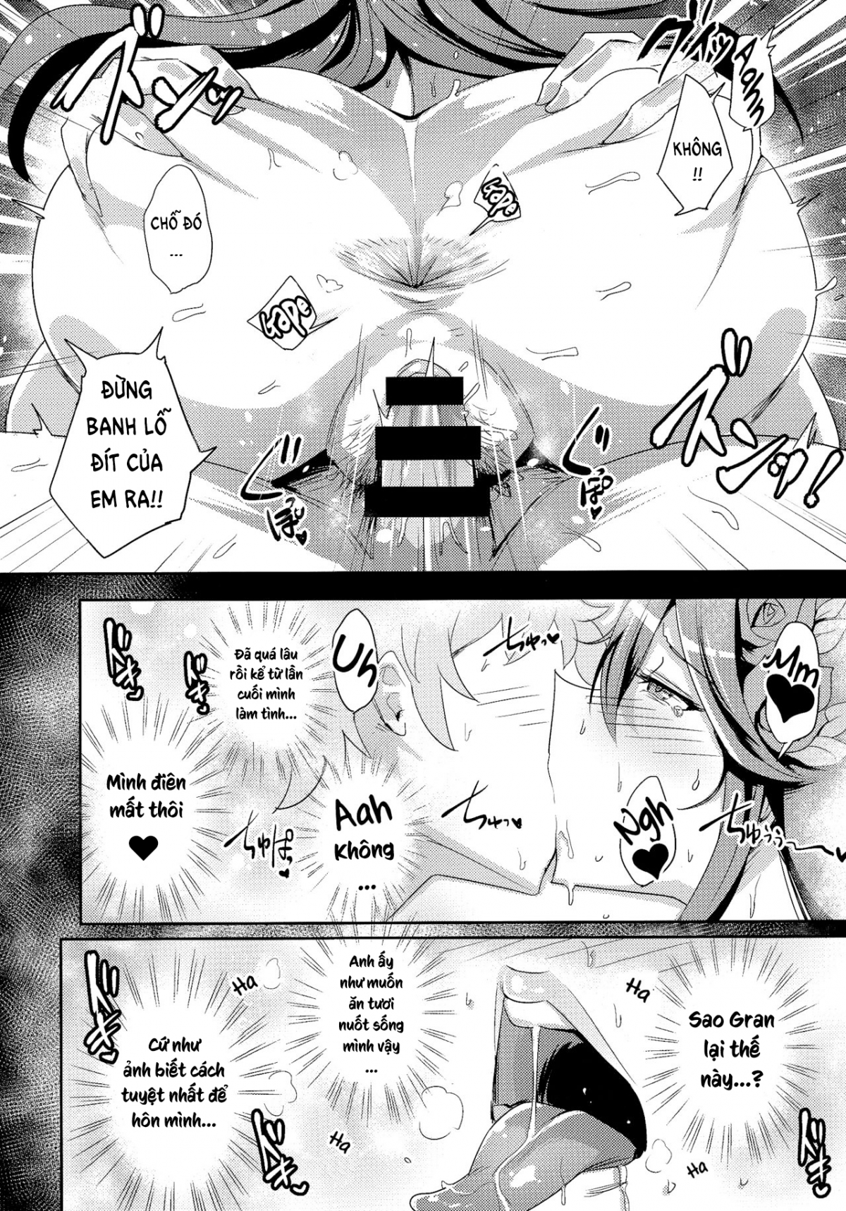 Chou JK Daisuki Oneshot - Page 15