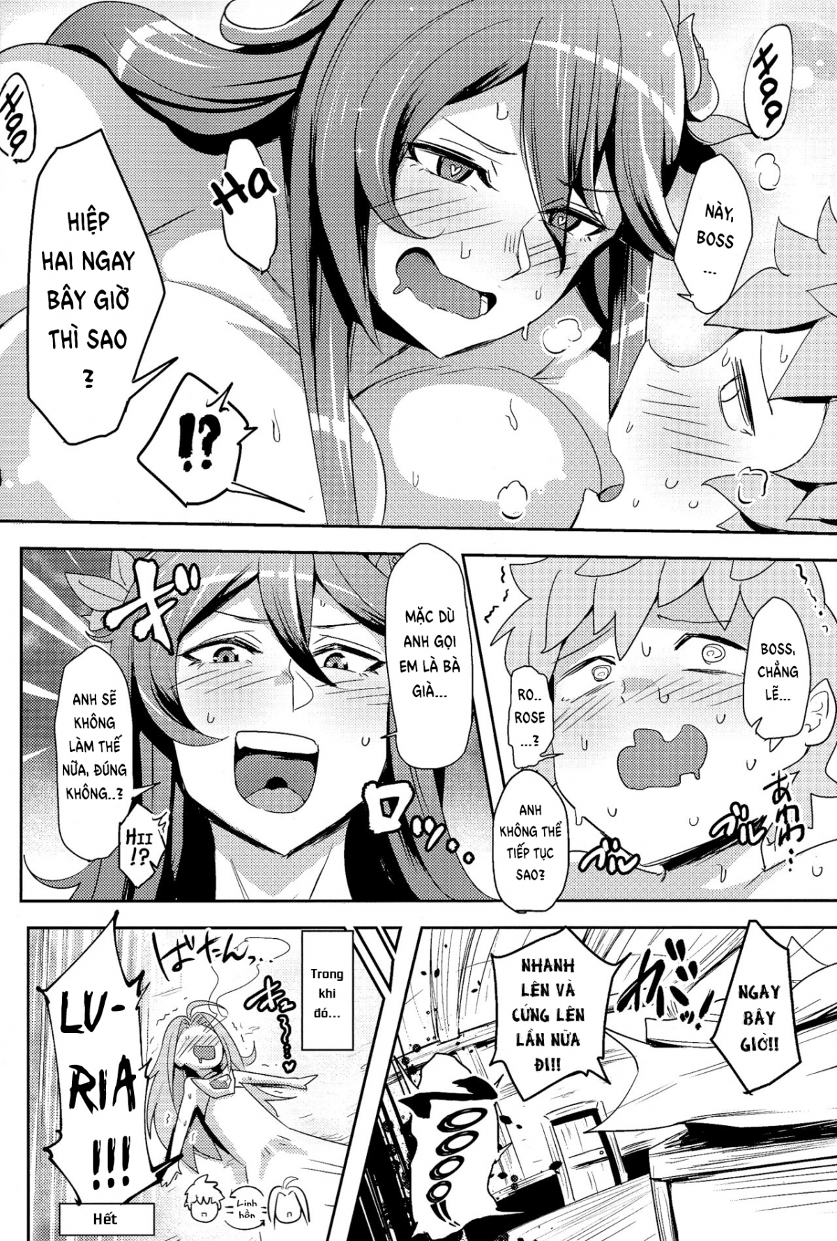 Chou JK Daisuki Oneshot - Page 17