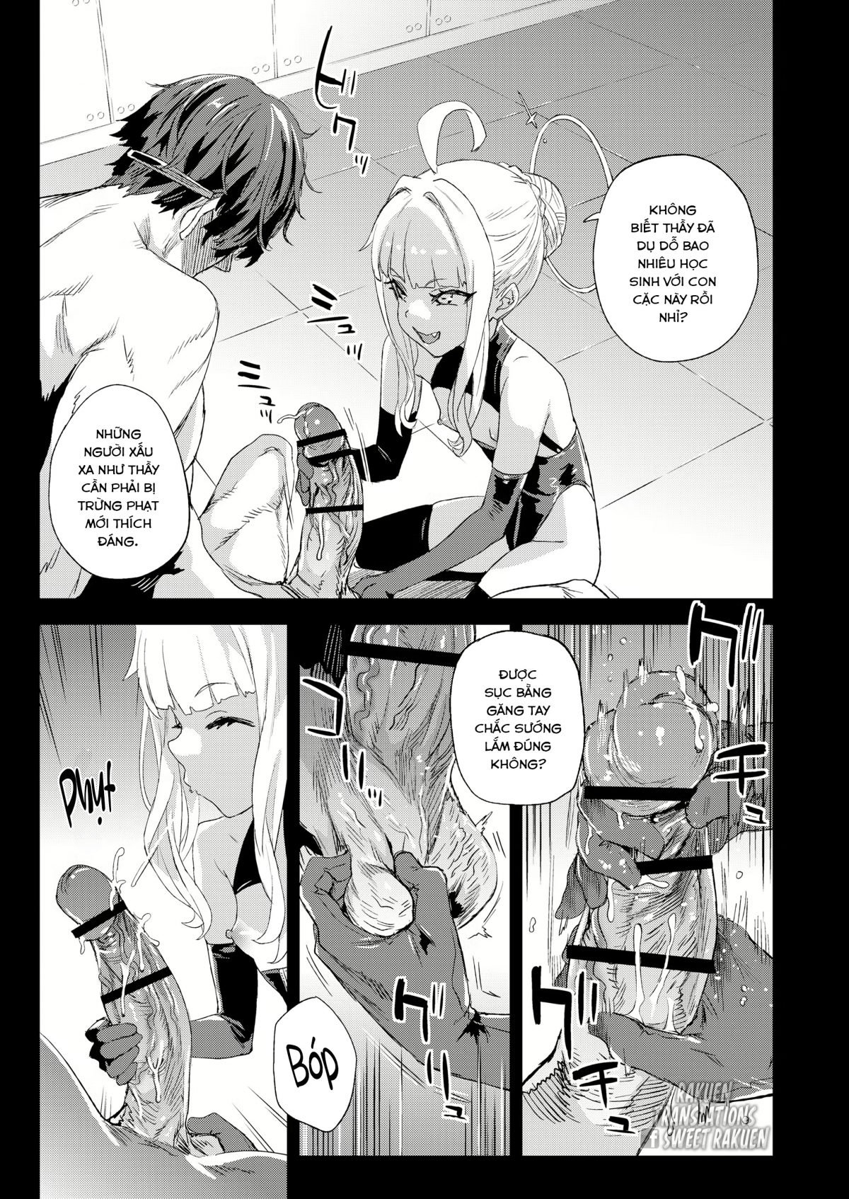 Choujin VERSUS Oneshot - Page 6