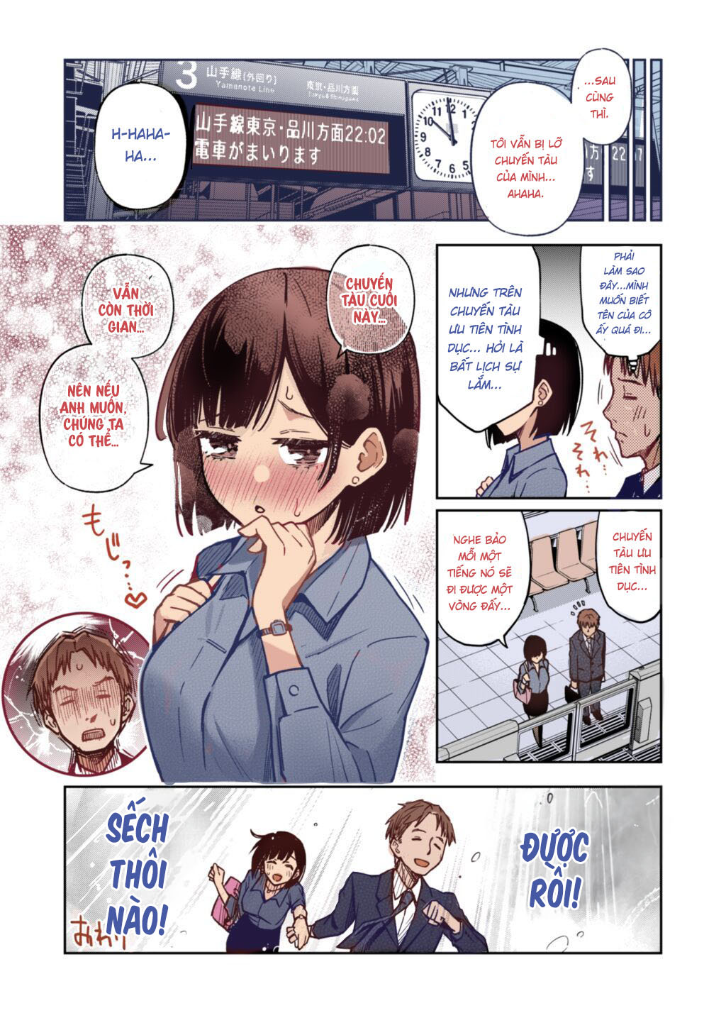 Chuyến tàu ưu tiên tình dục Oneshot nứng - Page 9