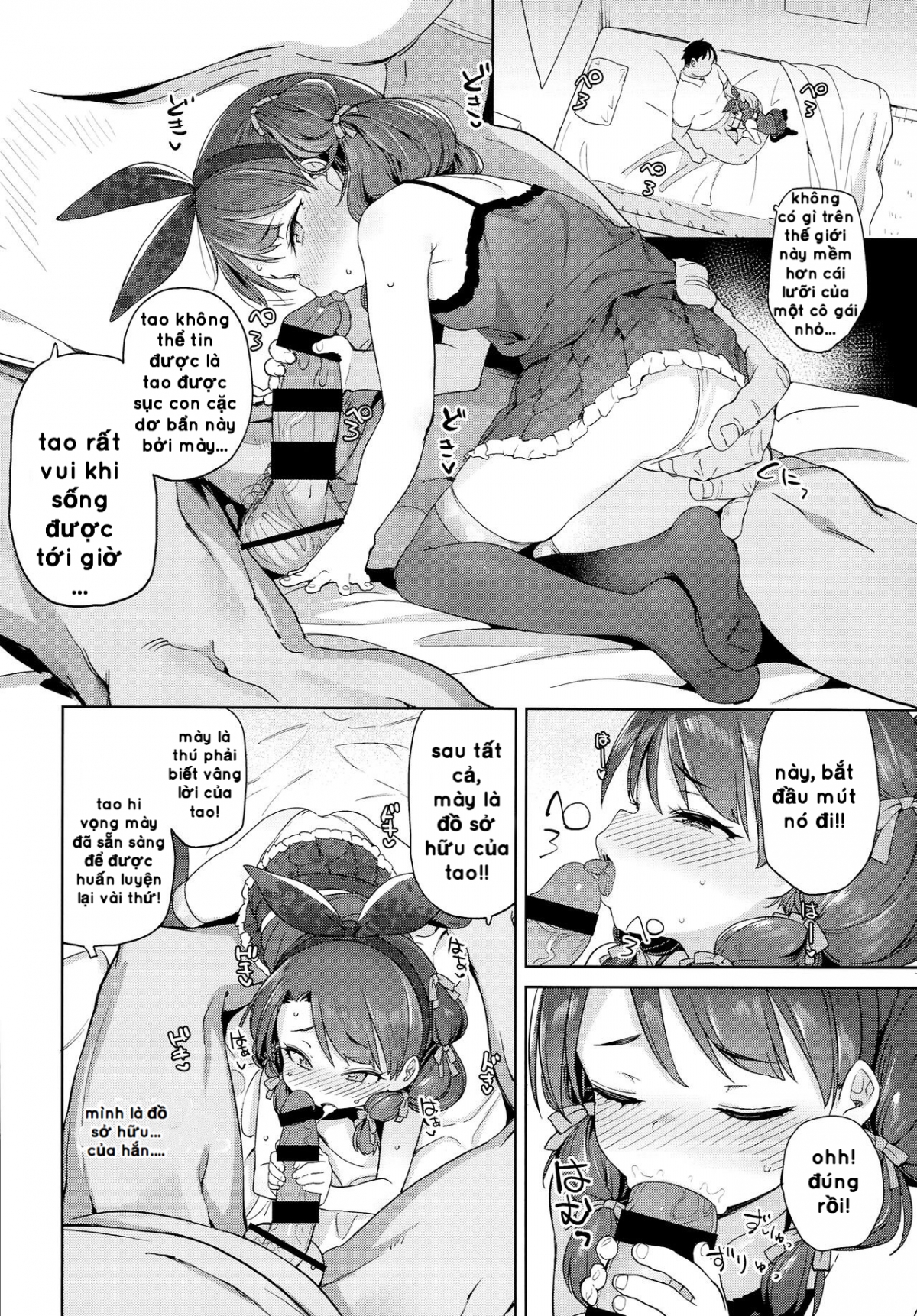 Class no Ohime Chap 1 - Page 13