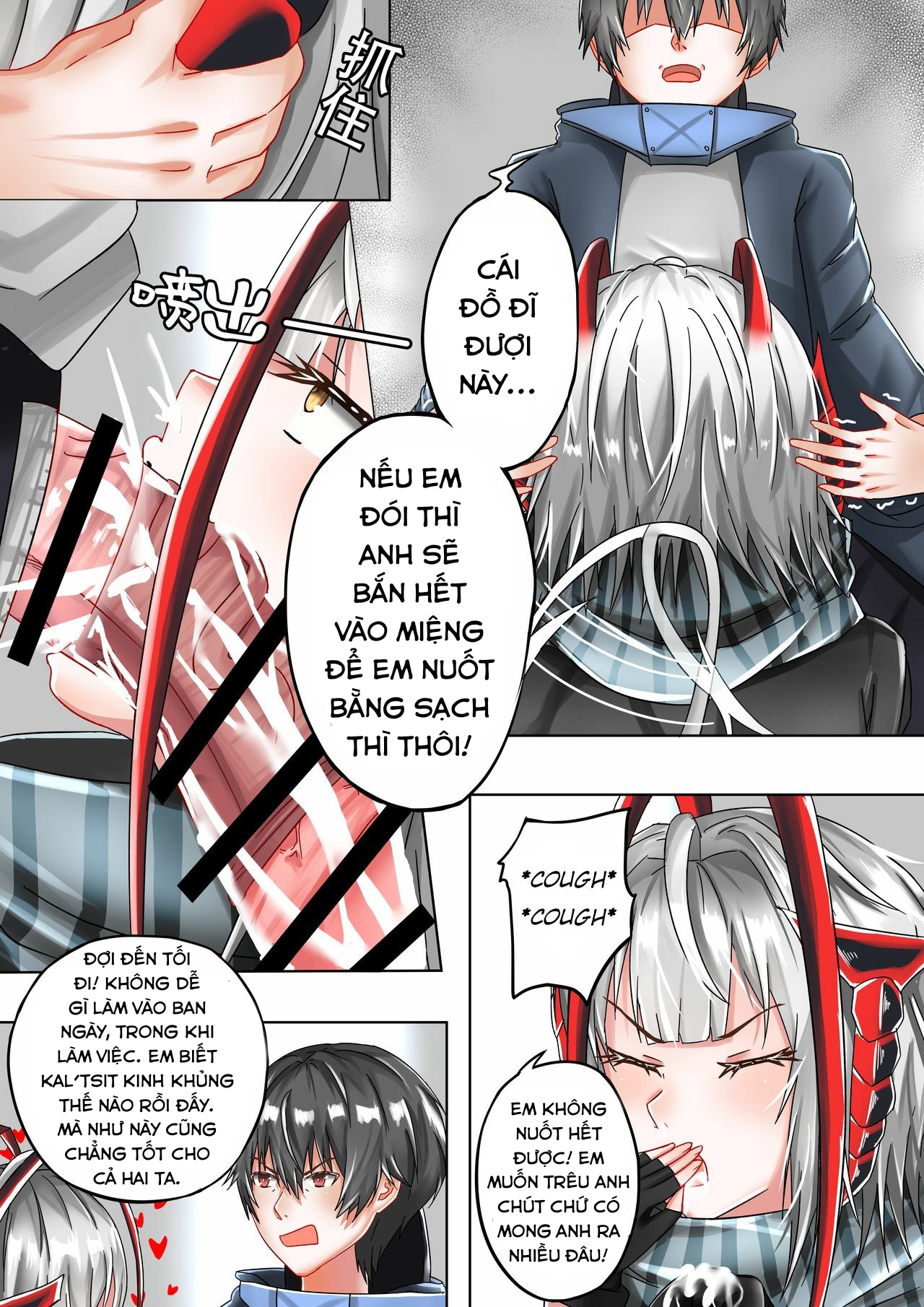 Cô Gái Ác Quỷ Ấy Cũng Là Người Tôi Yêu. (Arknights) Cô Gái Ác Quỷ Ấy Cũng Là Người Tôi Yêu. (Arknights) - Oneshot - Page 13