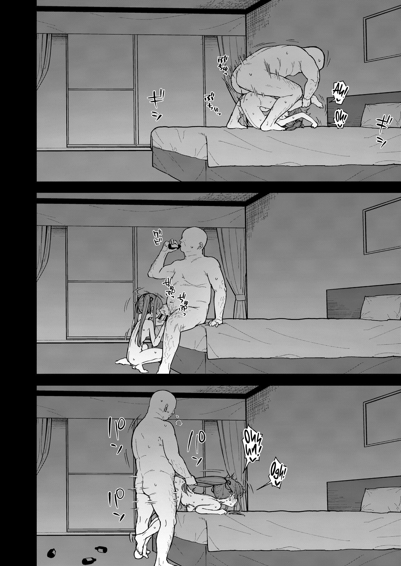 Cô gái mà tôi thích đã gửi cho tôi những băng sex của cô ấy Oneshot - Page 28