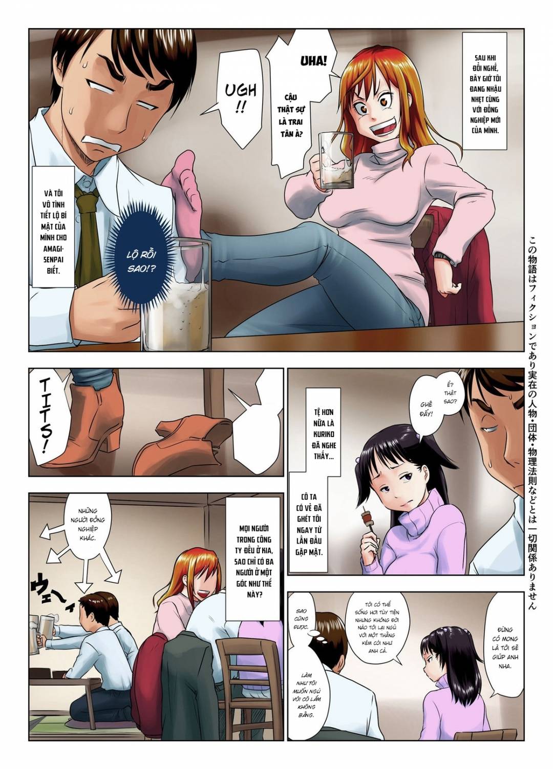 Cô nàng khó tính này say rồi sao? Oneshot - Page 6