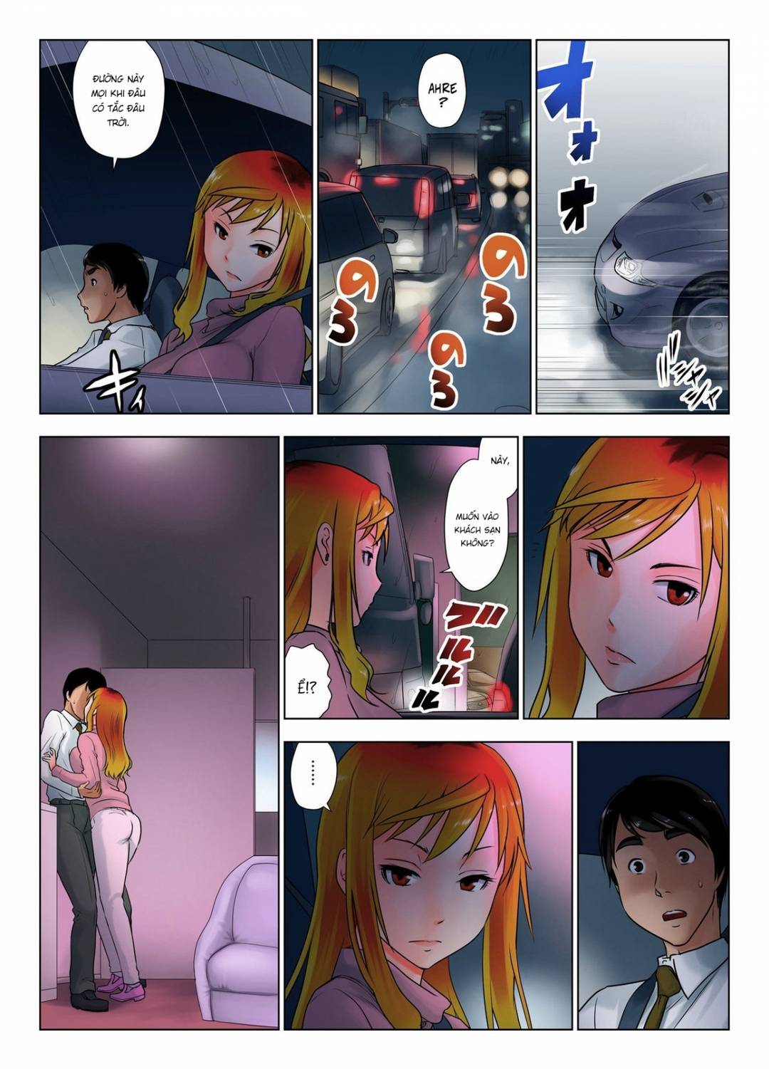 Cô nàng khó tính này say rồi sao? Oneshot - Page 39