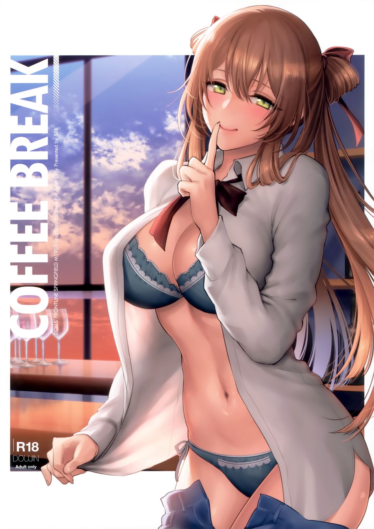 COFFEE BREAK (Girls' Frontline) Oneshot - Page 4