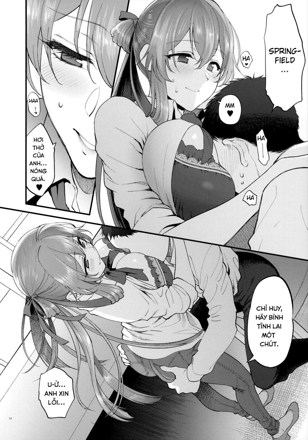 COFFEE BREAK (Girls' Frontline) Oneshot - Page 16