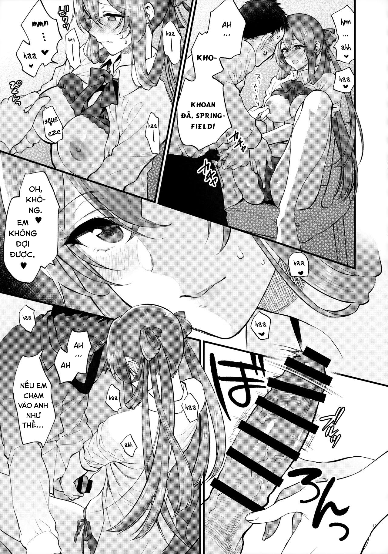 COFFEE BREAK (Girls' Frontline) Oneshot - Page 21