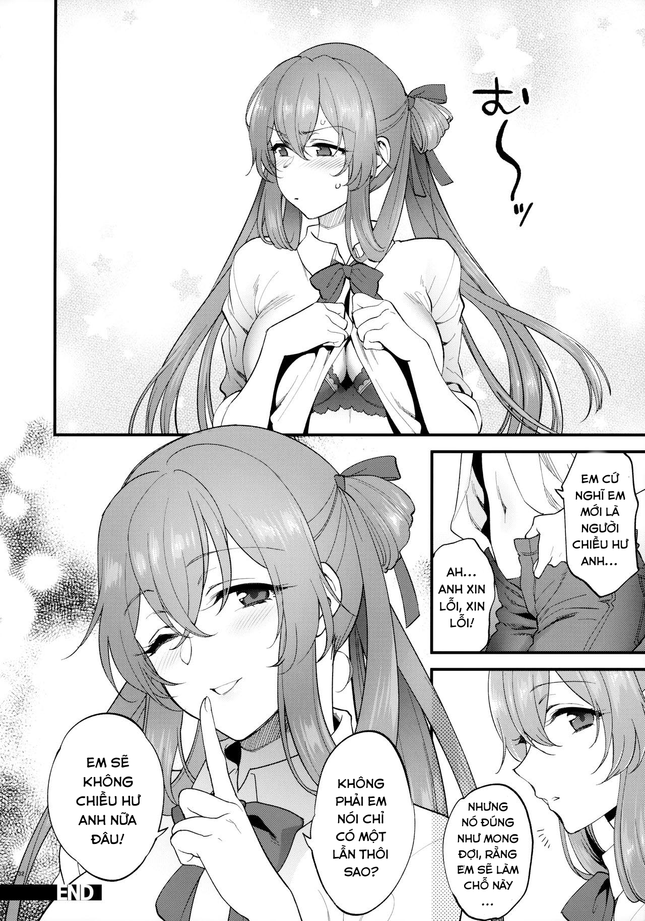 COFFEE BREAK (Girls' Frontline) Oneshot - Page 34