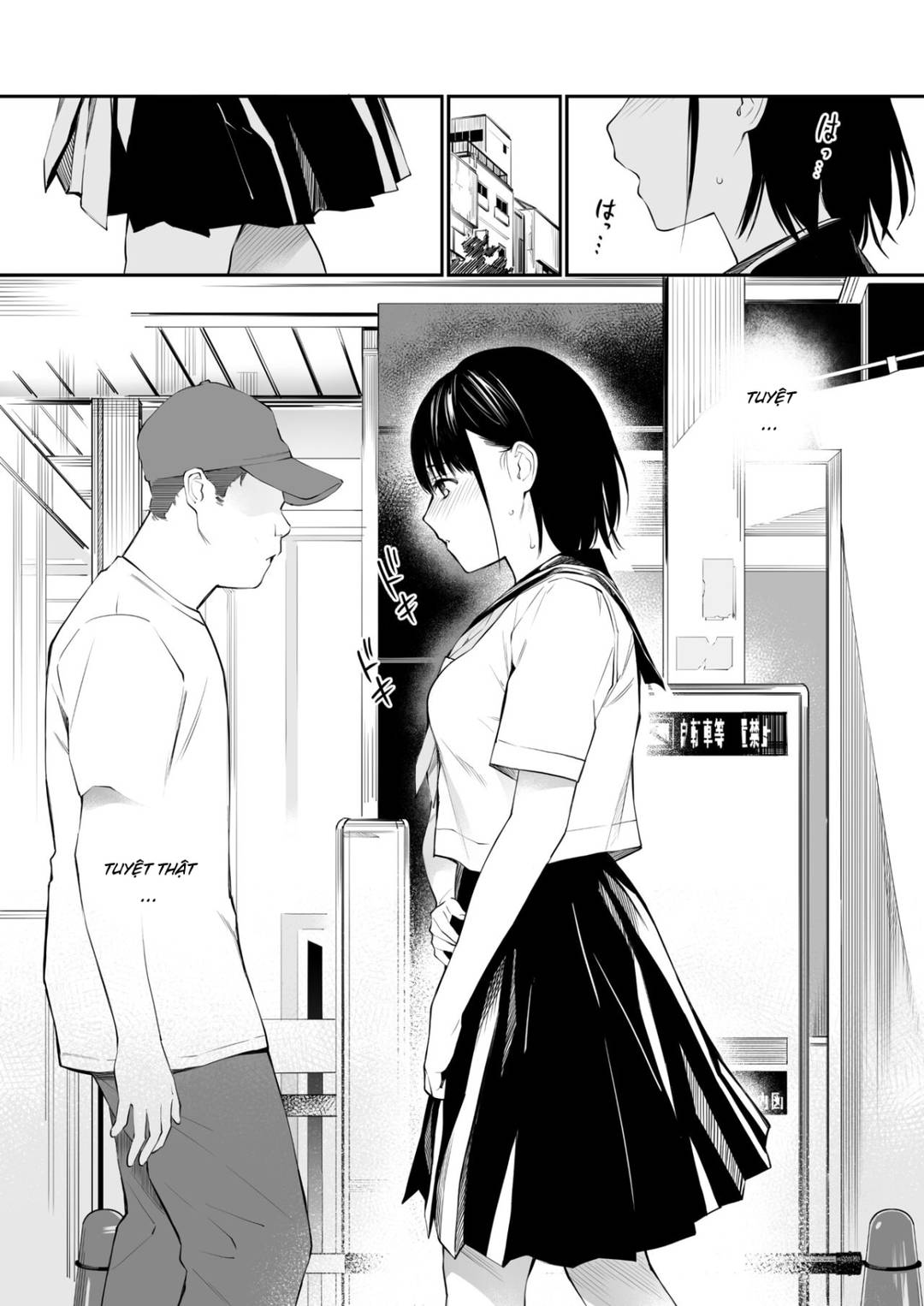 Cơn Mưa Làm Quần Áo Tôi Bị Xuyên Thấu Oneshot - Page 19