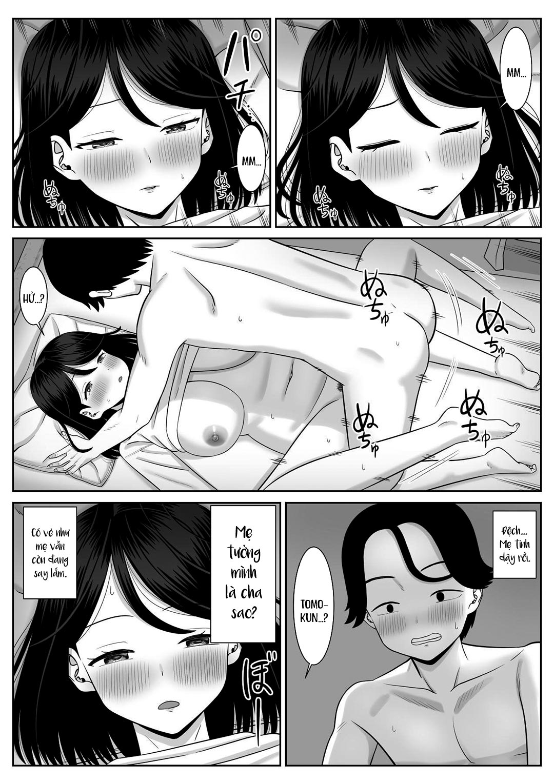 Con trai ham muốn mẹ Oneshot - Page 23